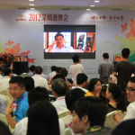 2012年8月 深圳酒博会